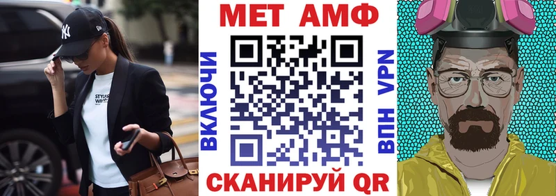 АМФ Premium  наркота  Нижневартовск 