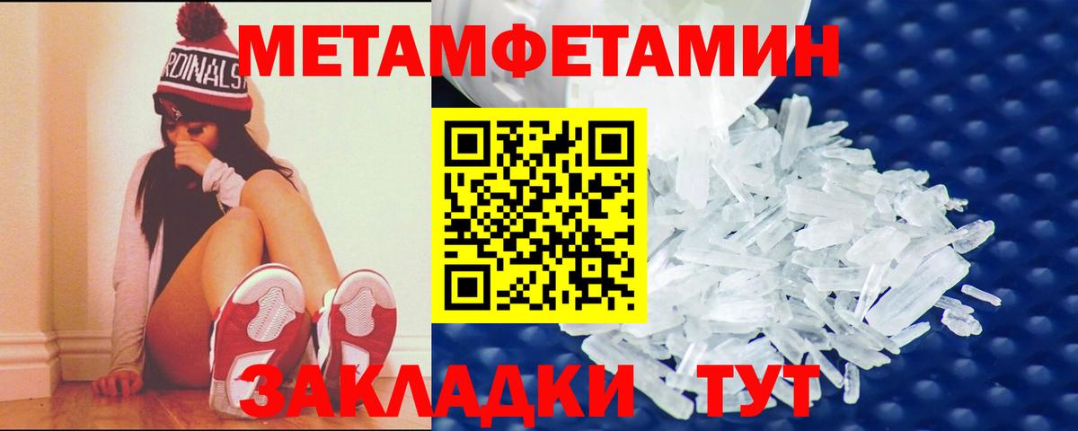 АМФЕТАМИН Premium Нижневартовск