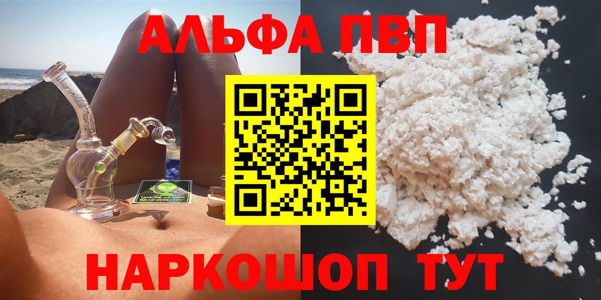 A PVP СК Нижневартовск