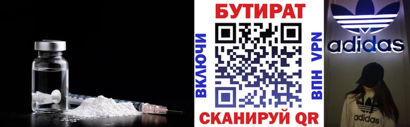 KRAKEN ССЫЛКА  Нижневартовск  Бутират бутик 