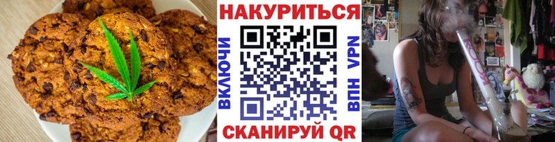 дарнет шоп  дарк нет как зайти  Печенье с ТГК марихуана  Нижневартовск 