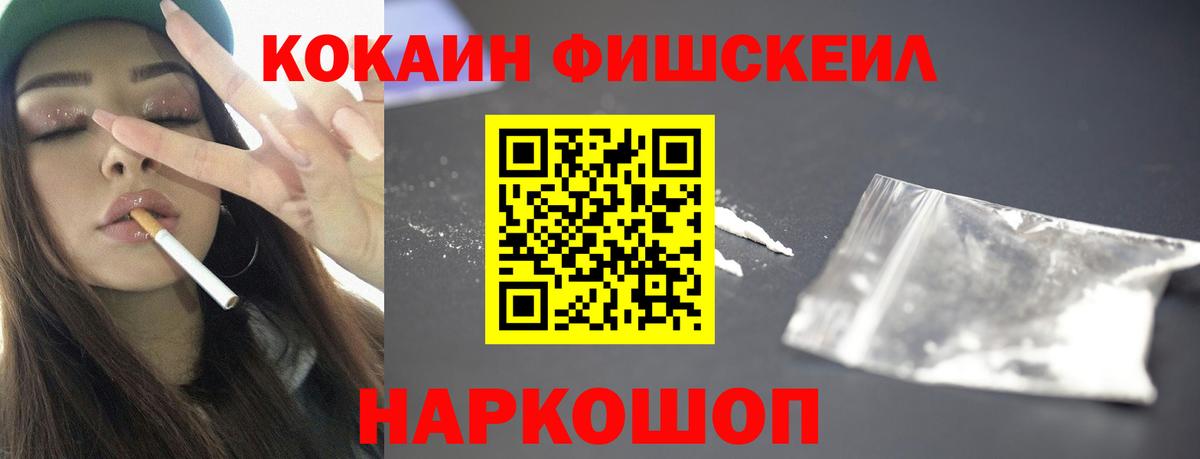 КОКАИН Перу Нижневартовск