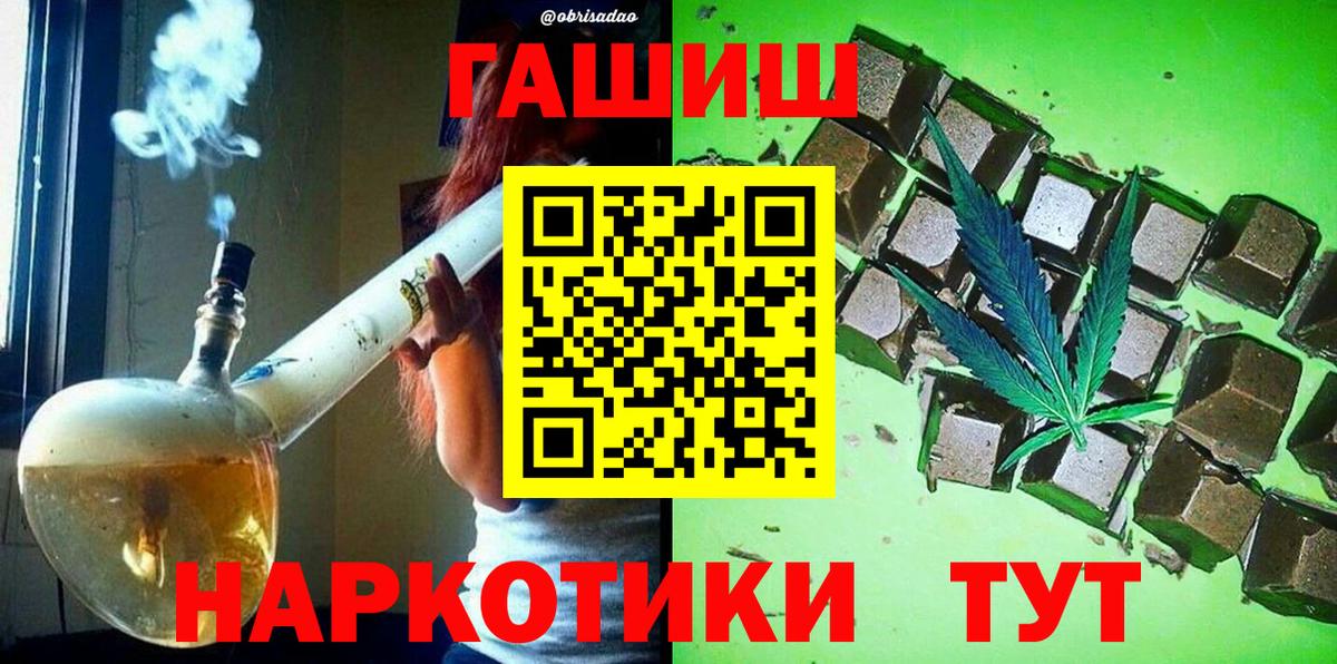 Гашиш гашик  ГАШ убойный  ГАШ  Нижневартовск 