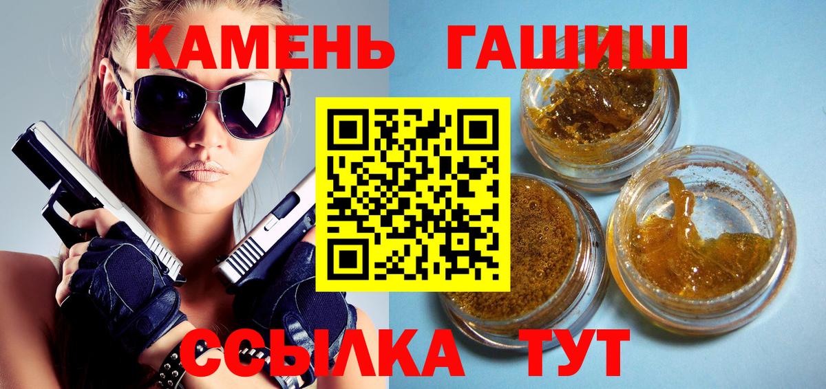 МАРИХУАНА Нижневартовск