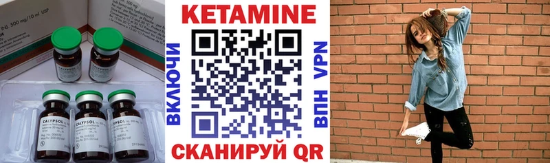 Кетамин VHQ  Нижневартовск 