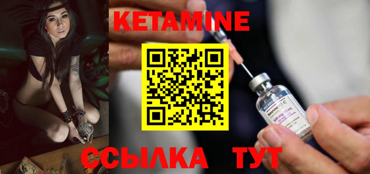Кетамин VHQ  Нижневартовск  КЕТАМИН ketamine 