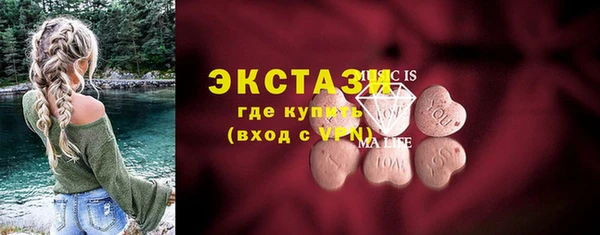 тгк Домодедово