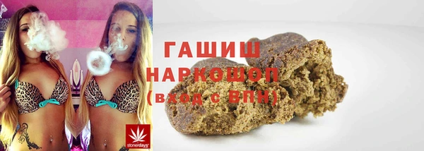 винт Одинцово