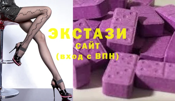 спайс Гусиноозёрск