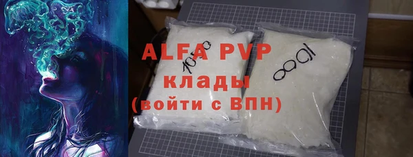 спайс Гусиноозёрск