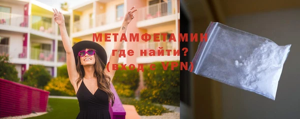 спайс Гусиноозёрск