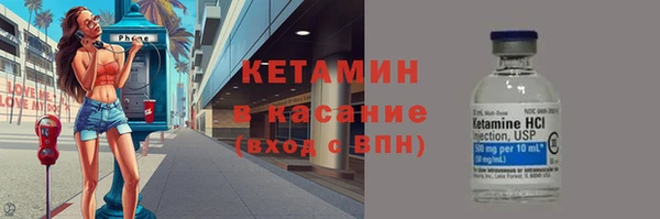 спайс Гусиноозёрск