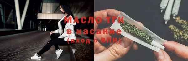 наркотики Магас