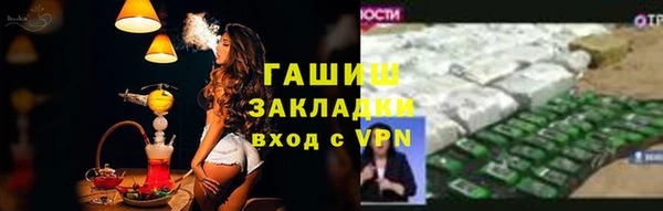 каннабис Магадан