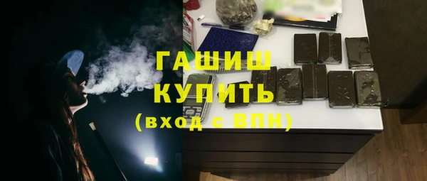 спайс Гусиноозёрск