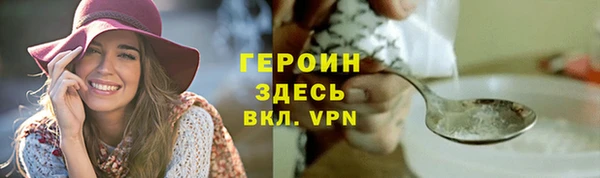шишки Гусь-Хрустальный