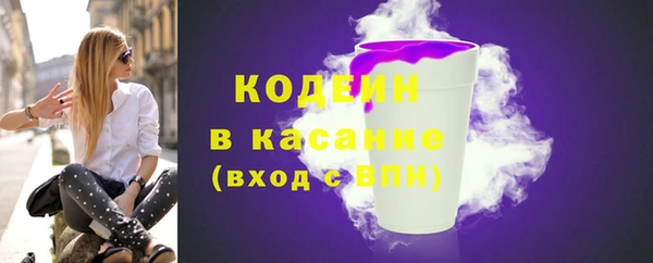 Альфа ПВП Березники