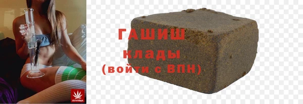 спайс Гусиноозёрск