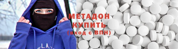 каннабис Магадан