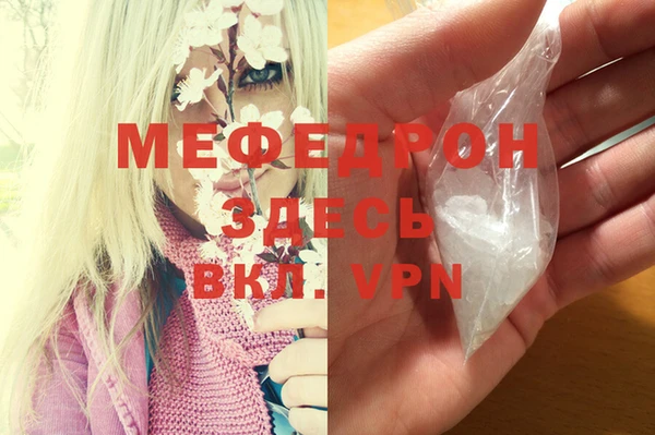 шишки Гусь-Хрустальный