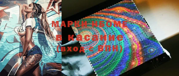 гашиш Гусев