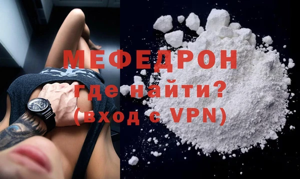 шишки Гусь-Хрустальный