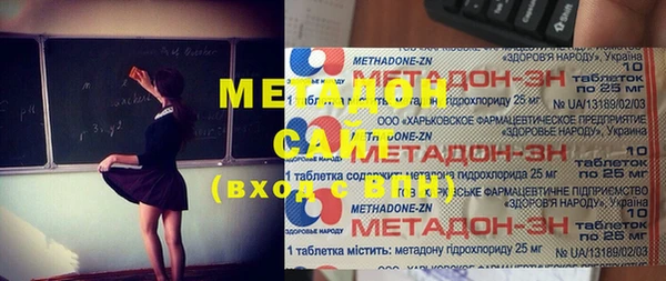 наркотики Магас