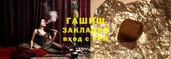 гашиш Гусев