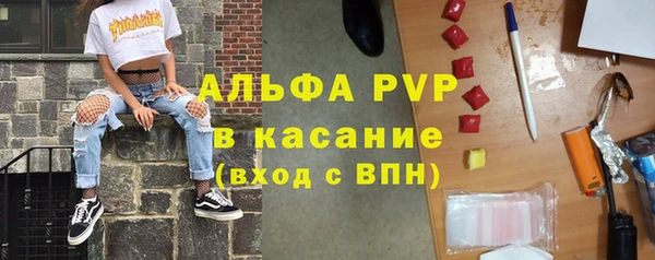 спайс Гусиноозёрск