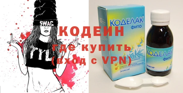 спайс Гусиноозёрск