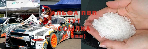 наркотики Магас