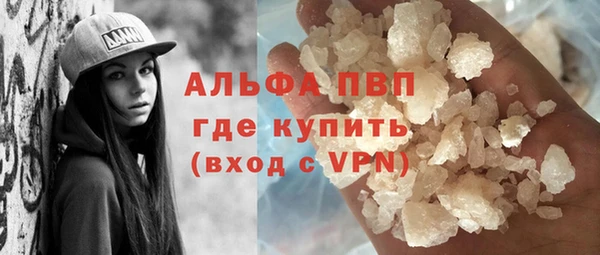 наркотики Магас