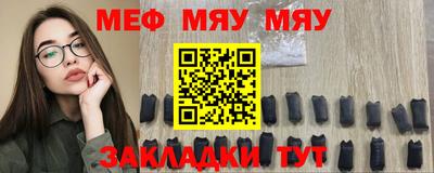 соль курить ск Аргун