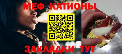 шишки Апрелевка