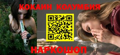 шишки Апрелевка