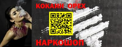 прущая мука Коммунар