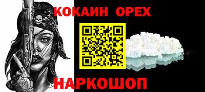 марки lsd Комсомольск-на-Амуре