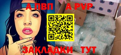 соль курить ск Аргун