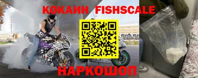 мефедрон Апшеронск