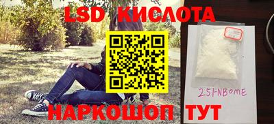 шишки Апрелевка