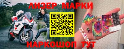 шишки Апрелевка