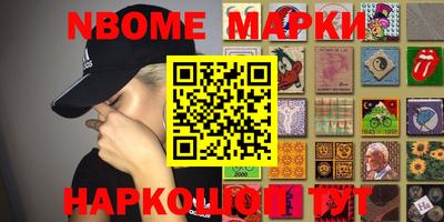 марки lsd Комсомольск-на-Амуре