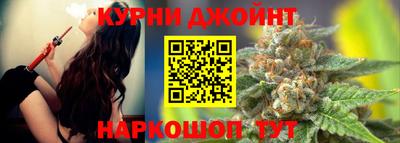 соль курить ск Аргун