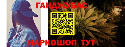 мефедрон Апшеронск