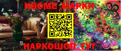 соль курить ск Аргун