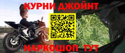 прущая мука Коммунар