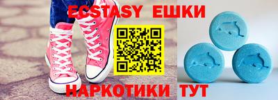 прущая мука Коммунар