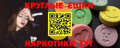 прущая мука Коммунар