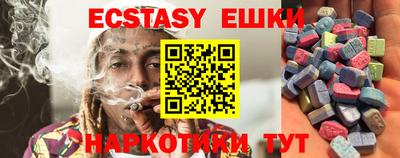 прущая мука Коммунар