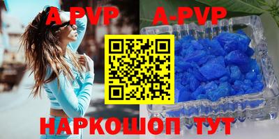 прущая мука Коммунар
